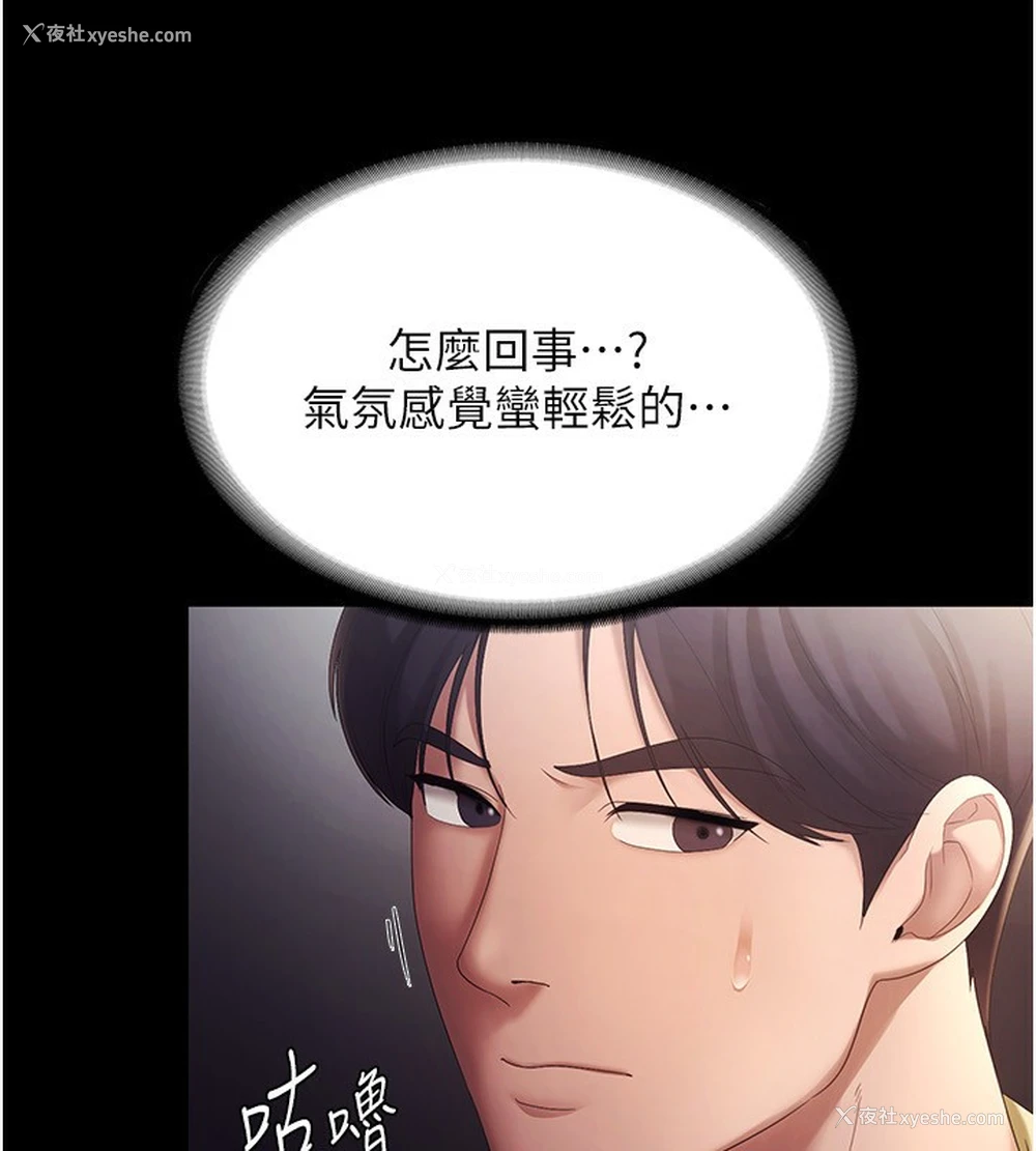 32P - 老板娘的诱惑