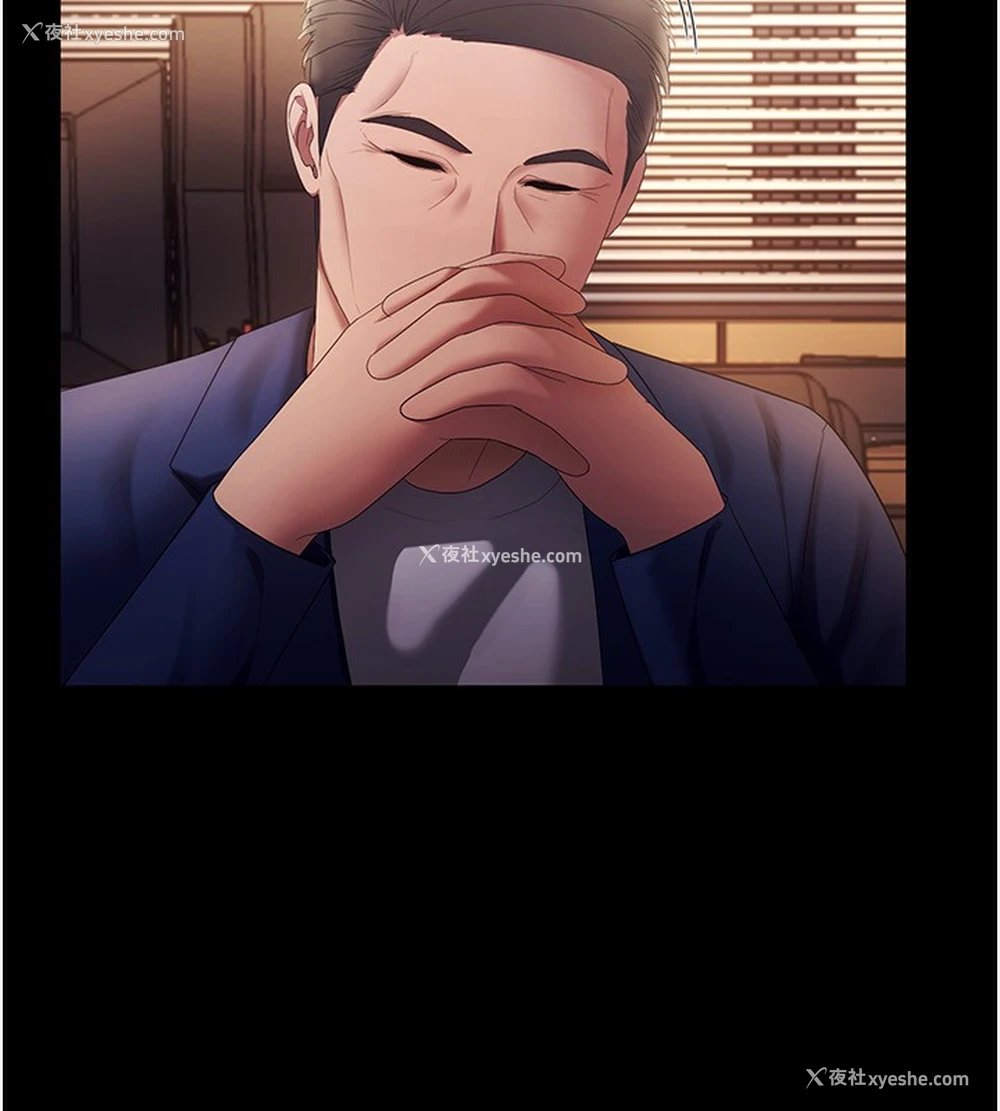 36P - 老板娘的诱惑