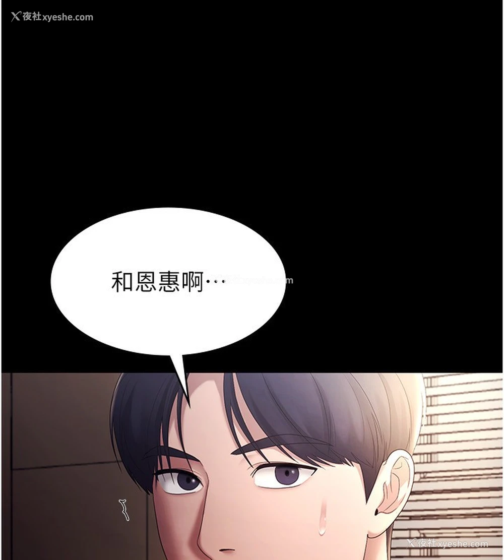 37P - 老板娘的诱惑