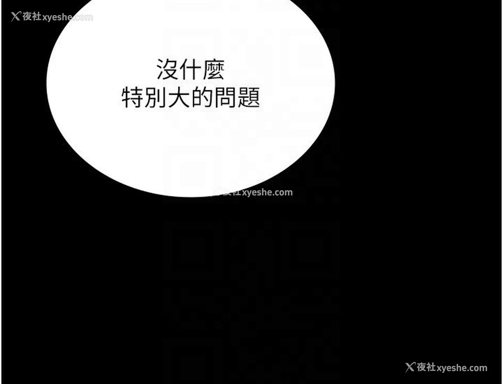 42P - 老板娘的诱惑