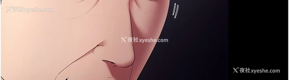 48P - 老板娘的诱惑