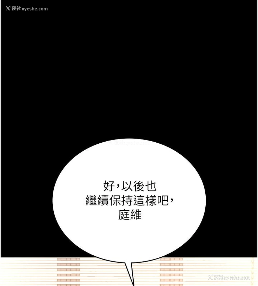 51P - 老板娘的诱惑