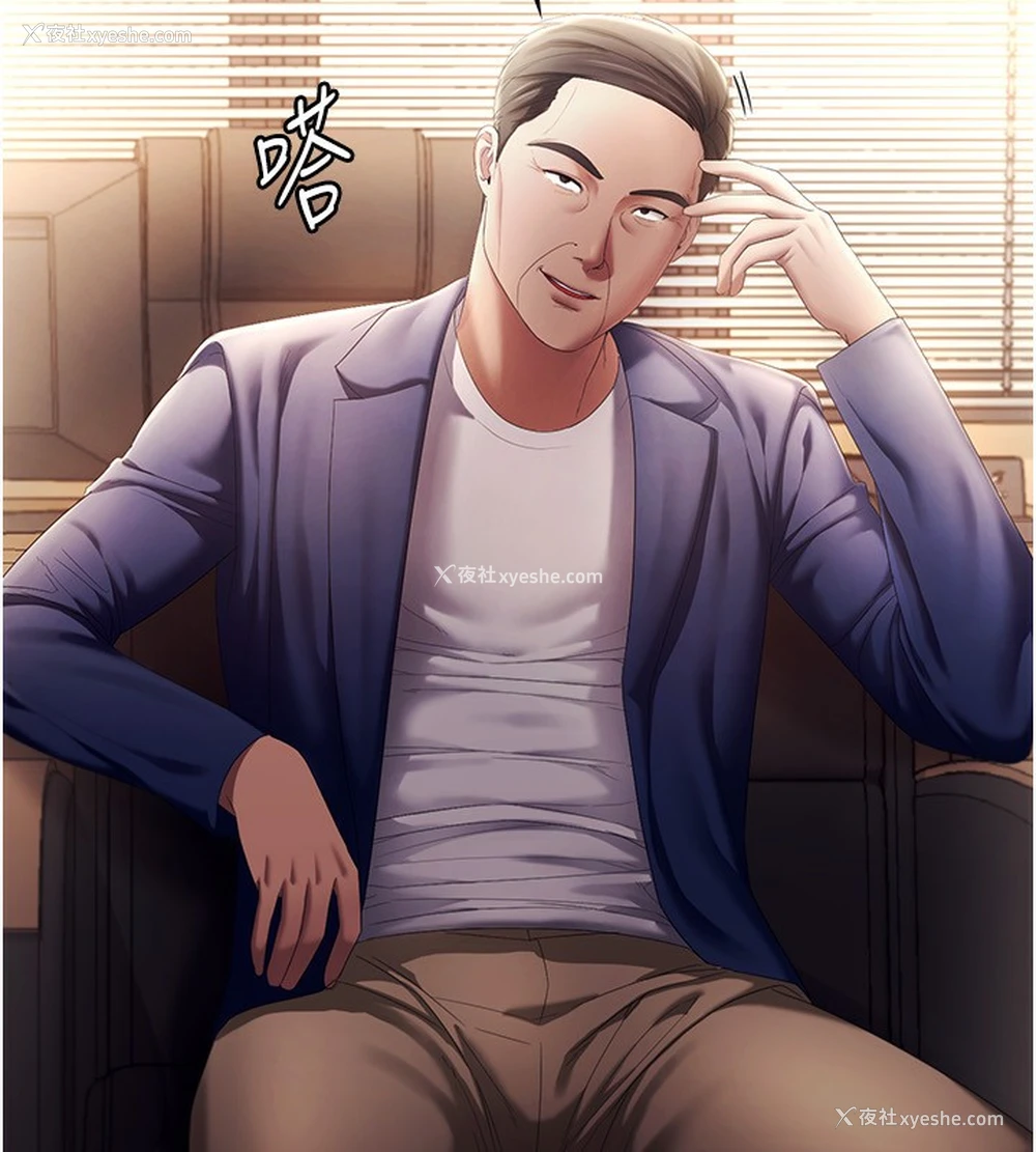 52P - 老板娘的诱惑