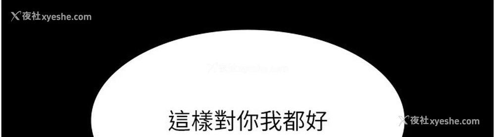 54P - 老板娘的诱惑
