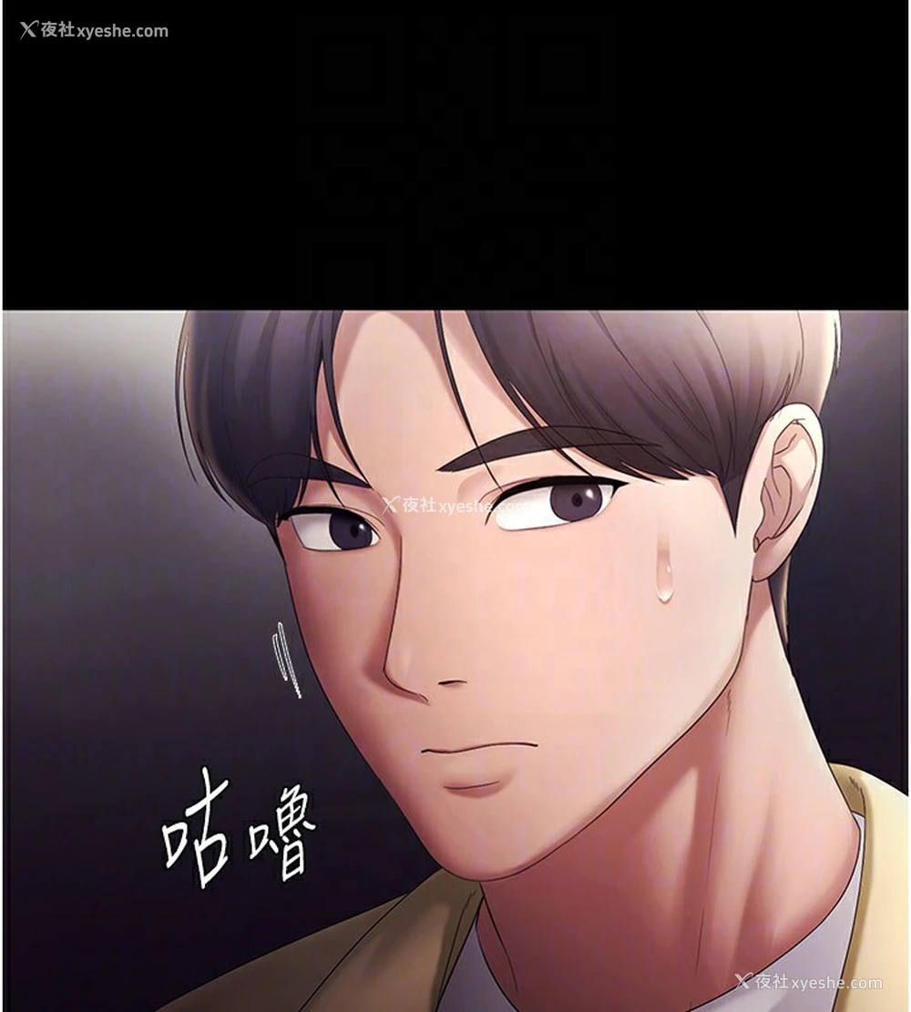 56P - 老板娘的诱惑