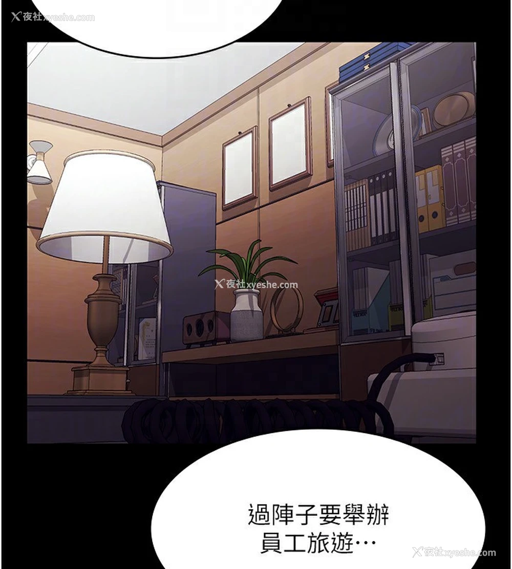 58P - 老板娘的诱惑