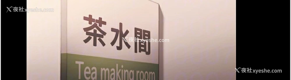61P - 老板娘的诱惑