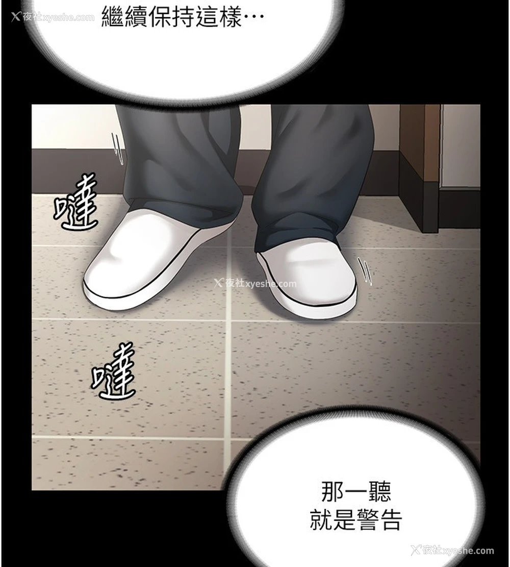 63P - 老板娘的诱惑
