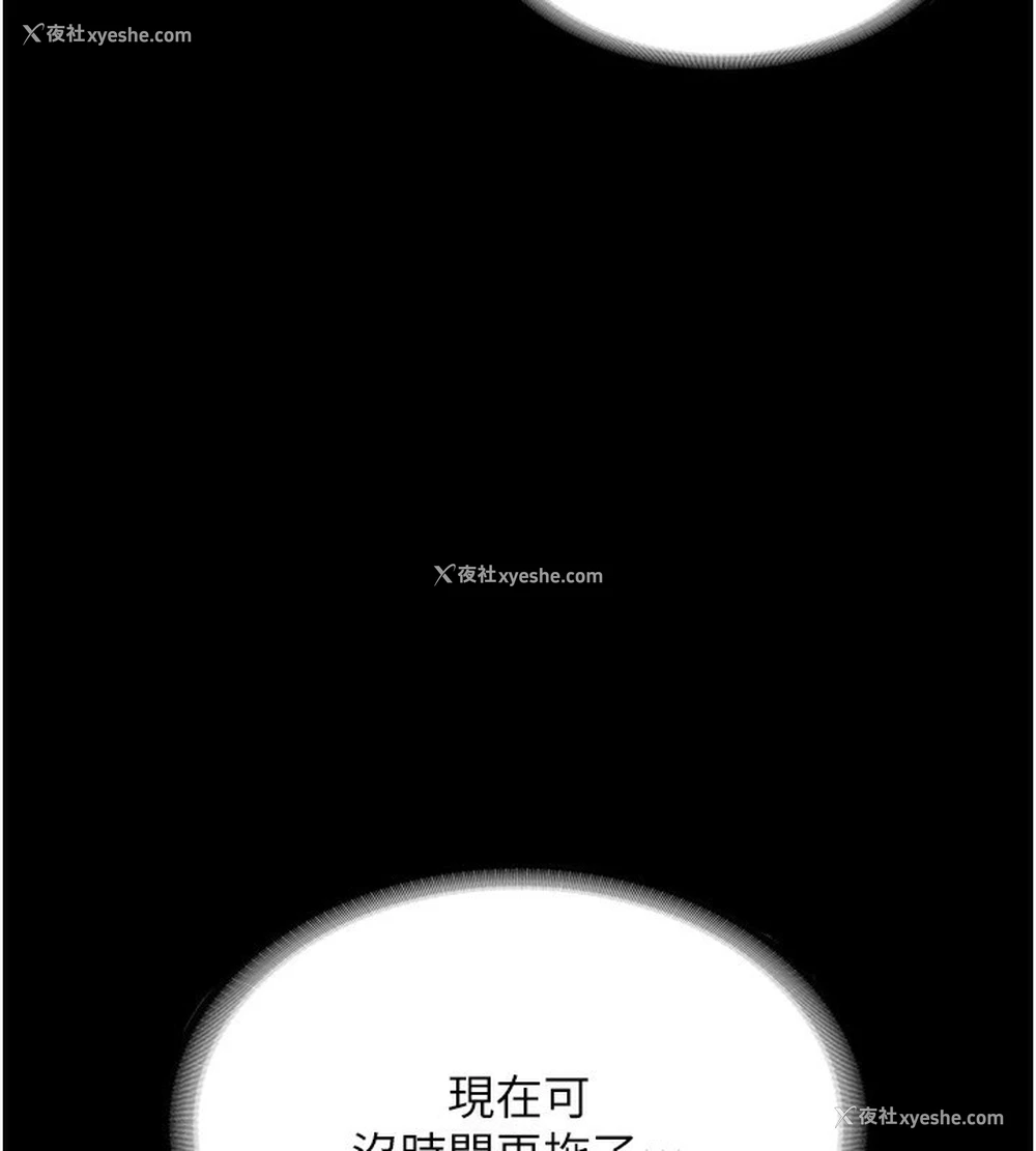 64P - 老板娘的诱惑