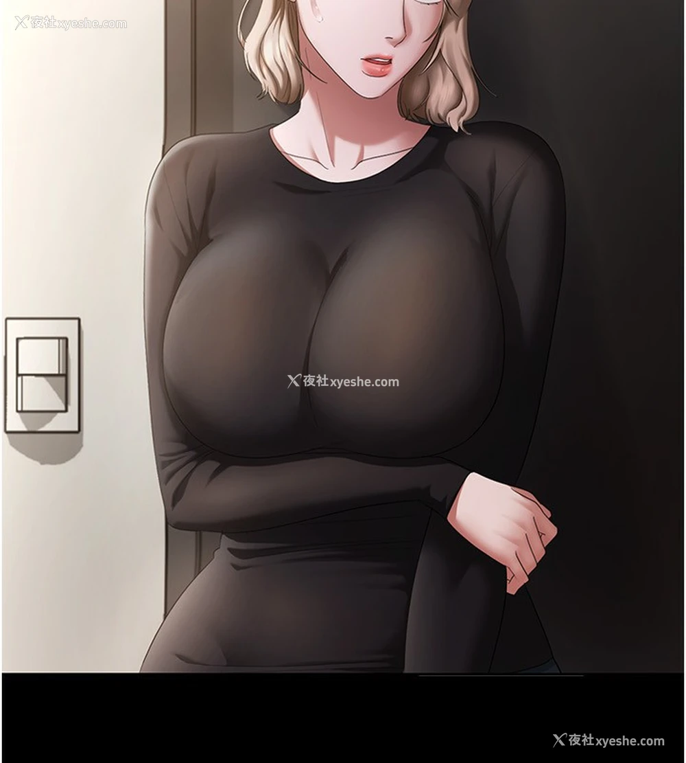 69P - 老板娘的诱惑