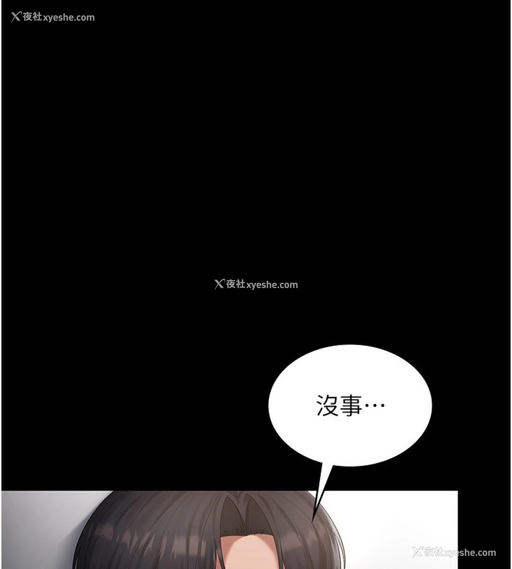 70P - 老板娘的诱惑