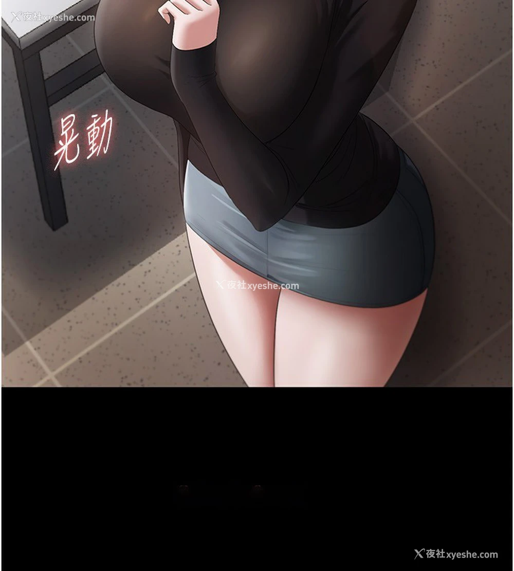 74P - 老板娘的诱惑