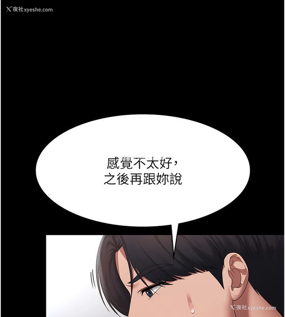 79P - 老板娘的诱惑