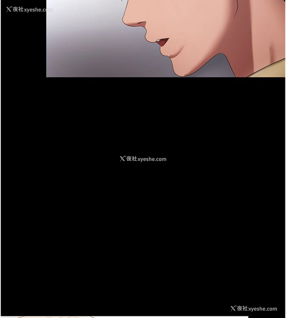 80P - 老板娘的诱惑