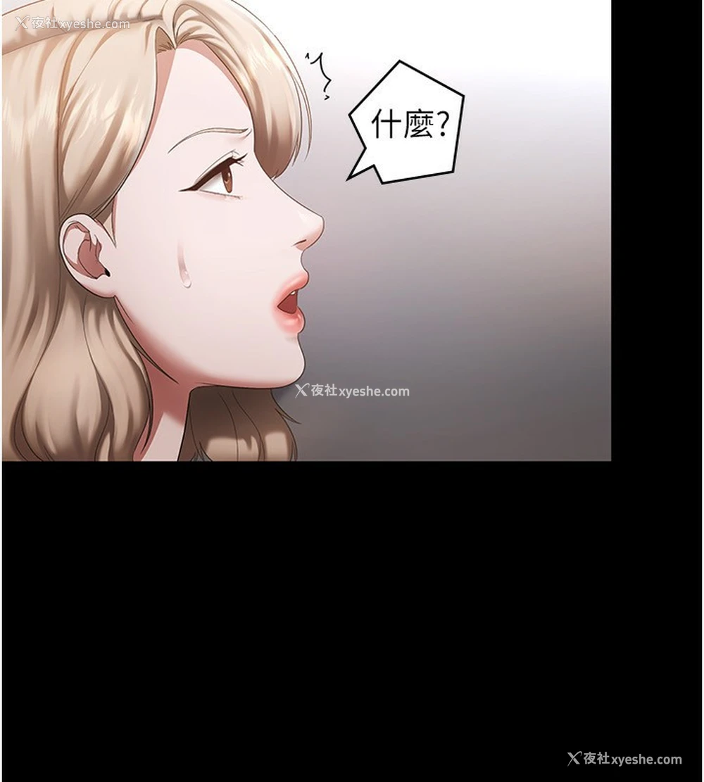 81P - 老板娘的诱惑