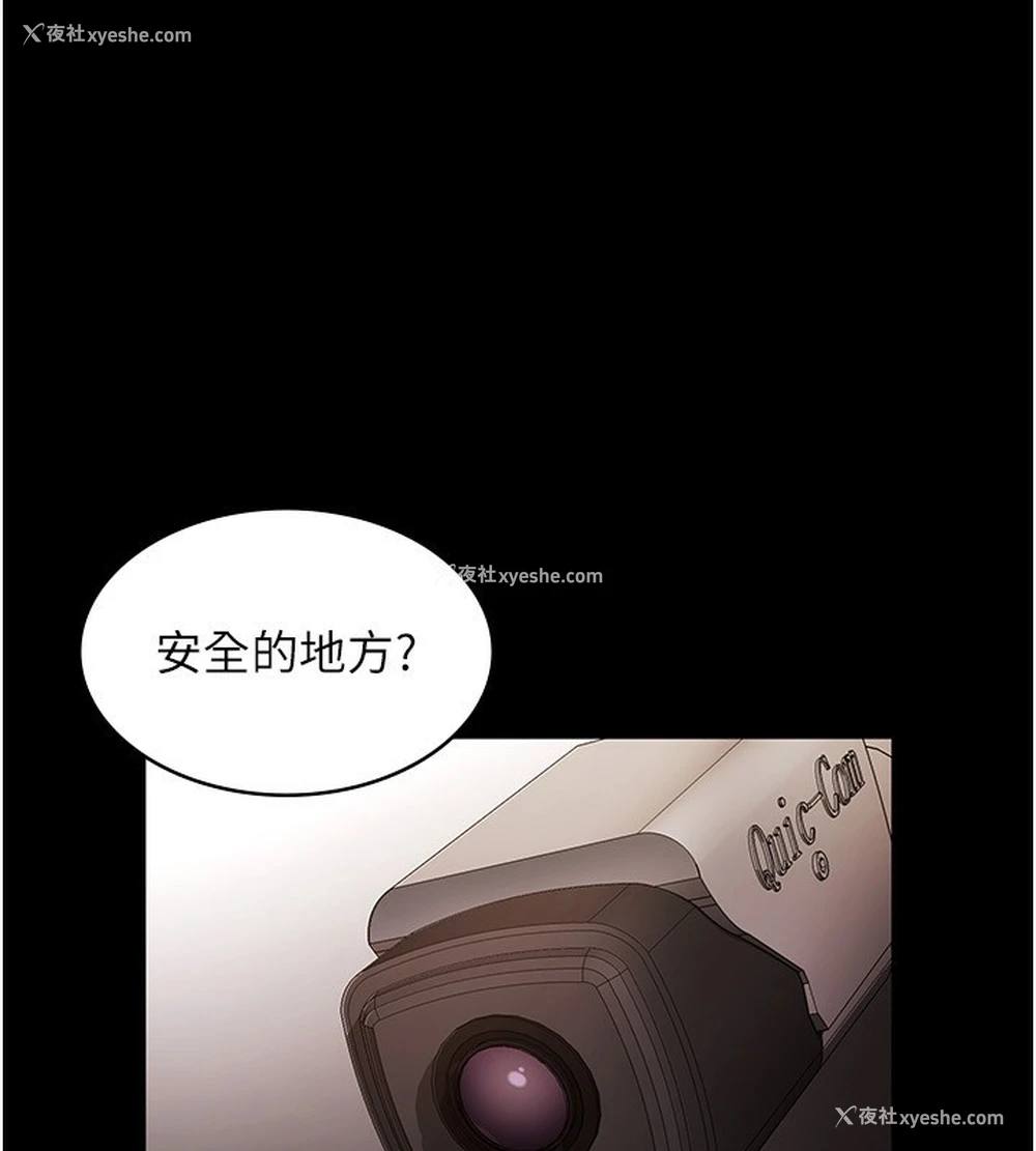 84P - 老板娘的诱惑