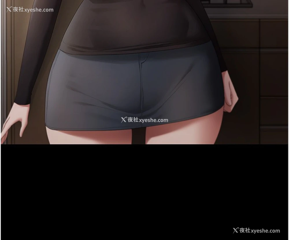 90P - 老板娘的诱惑