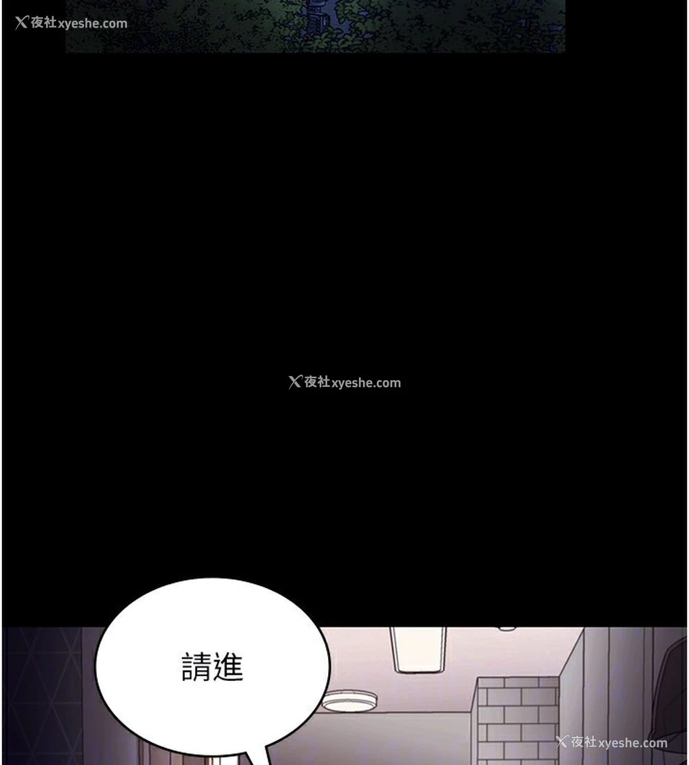 95P - 老板娘的诱惑