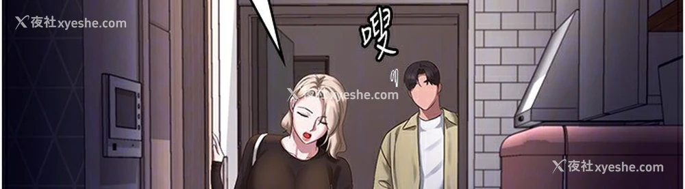 96P - 老板娘的诱惑