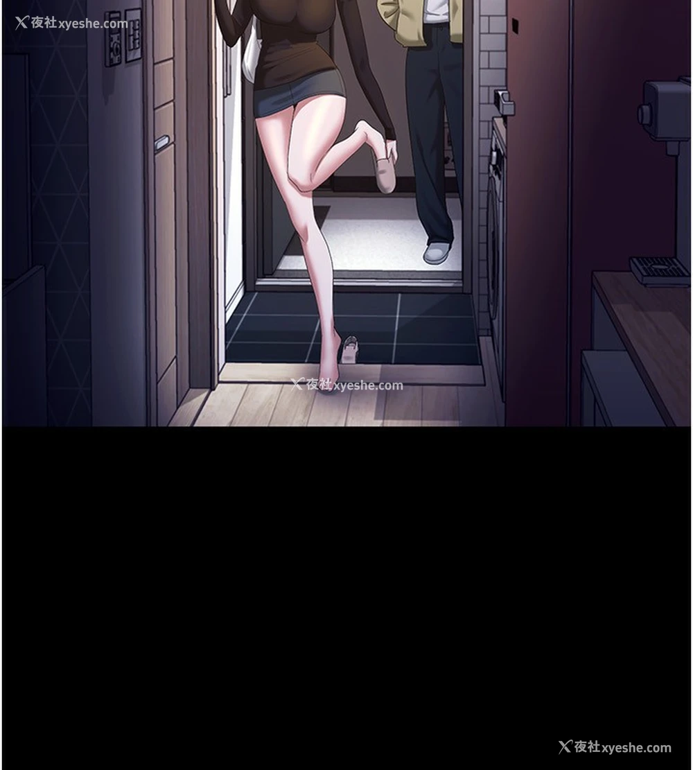 97P - 老板娘的诱惑