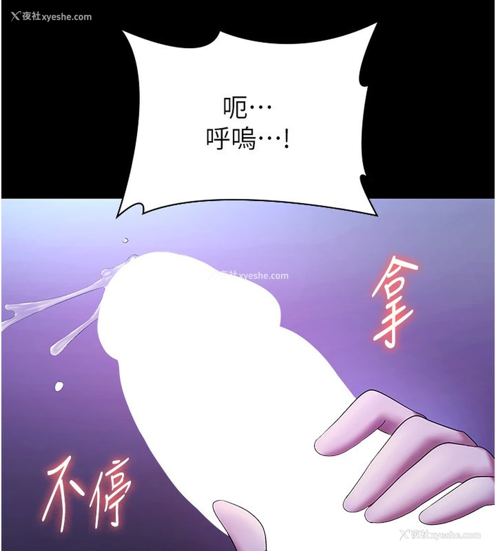 102P - 老板娘的诱惑