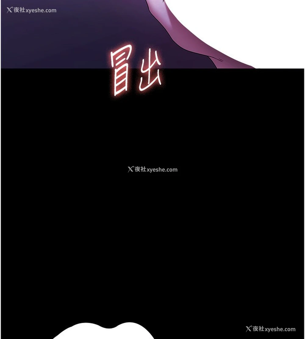 103P - 老板娘的诱惑