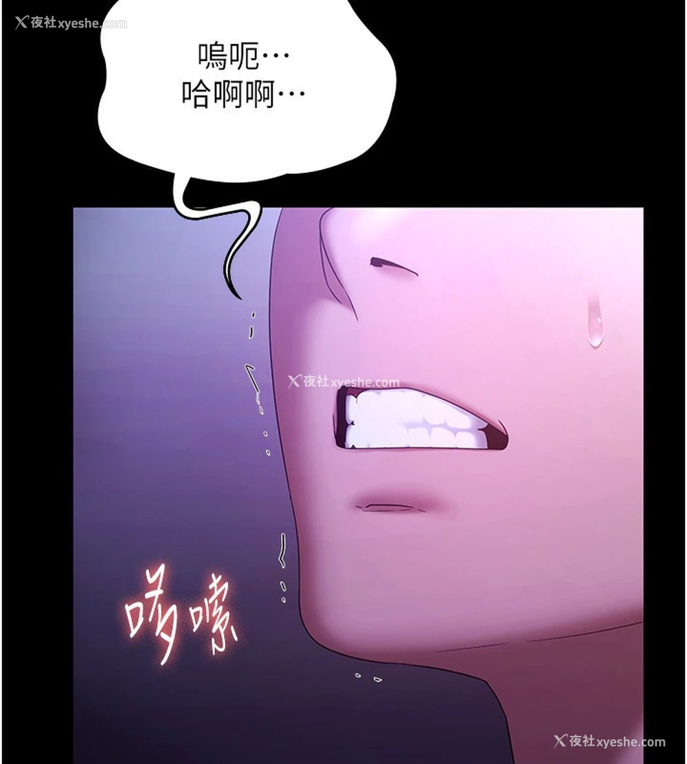 104P - 老板娘的诱惑