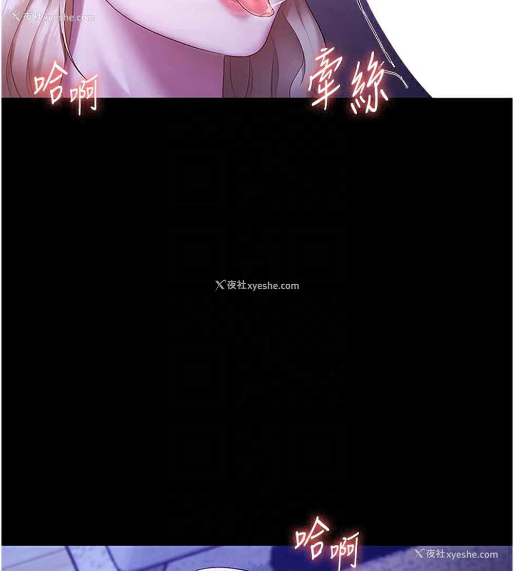 107P - 老板娘的诱惑