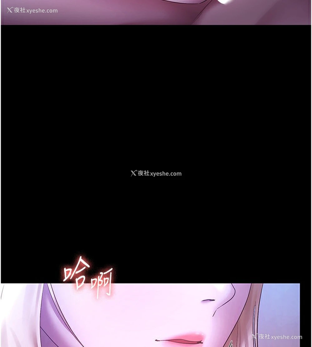 109P - 老板娘的诱惑