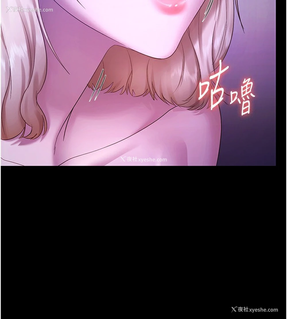 110P - 老板娘的诱惑