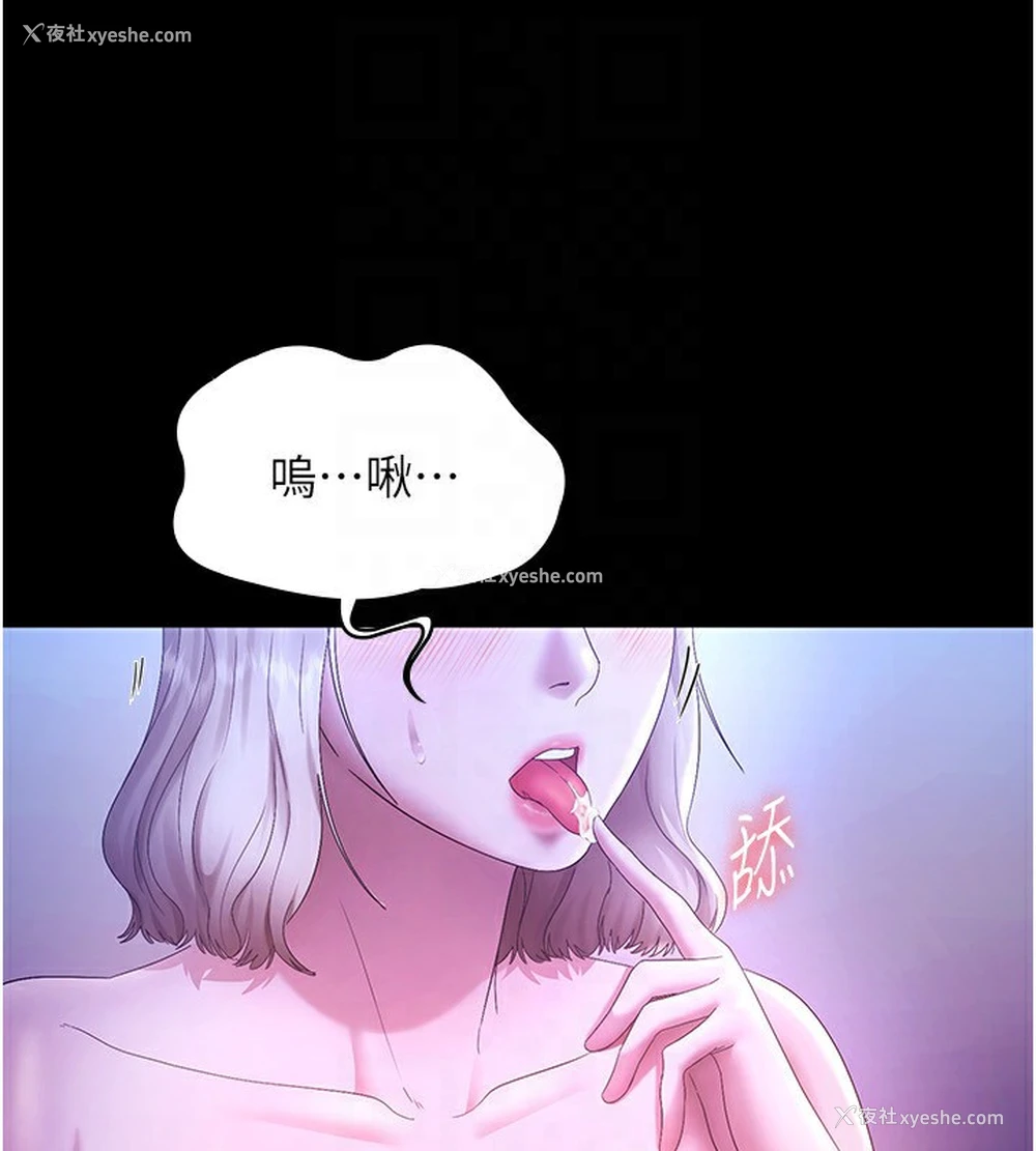 116P - 老板娘的诱惑