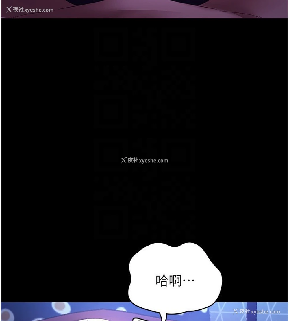 129P - 老板娘的诱惑
