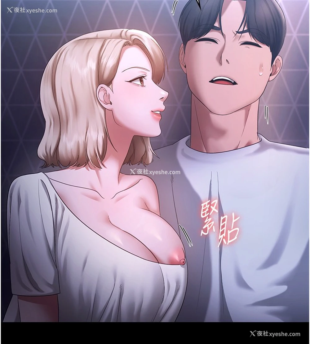 12P - 老板娘的诱惑