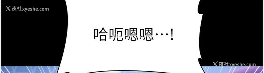 132P - 老板娘的诱惑