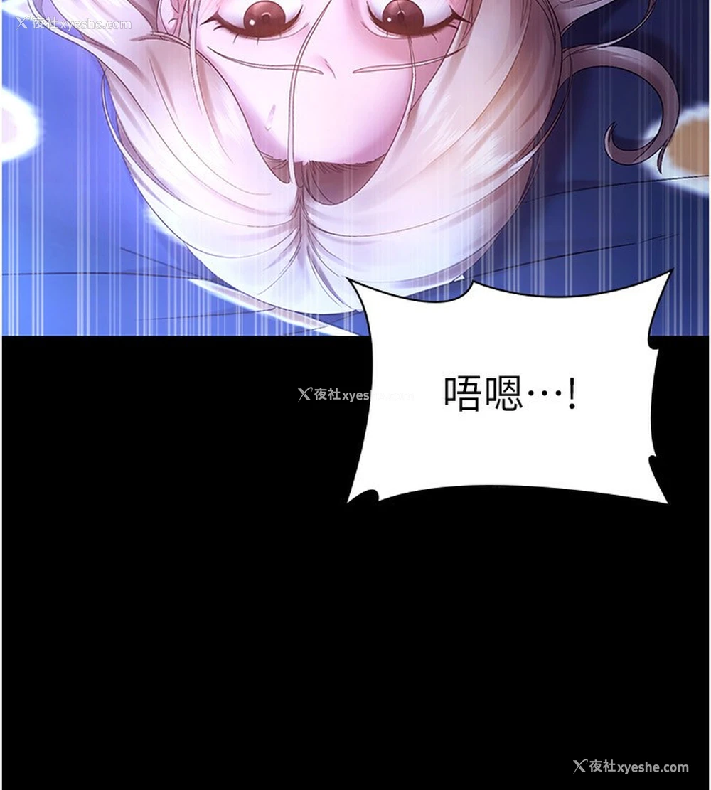 136P - 老板娘的诱惑