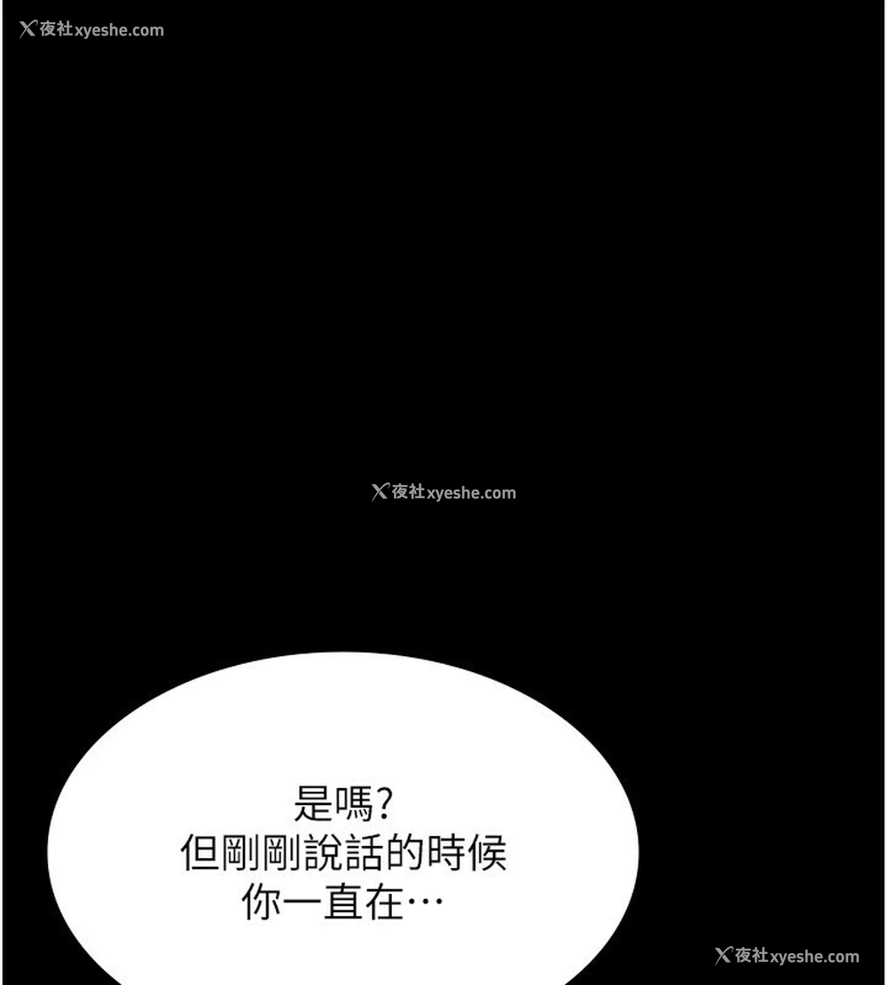 13P - 老板娘的诱惑