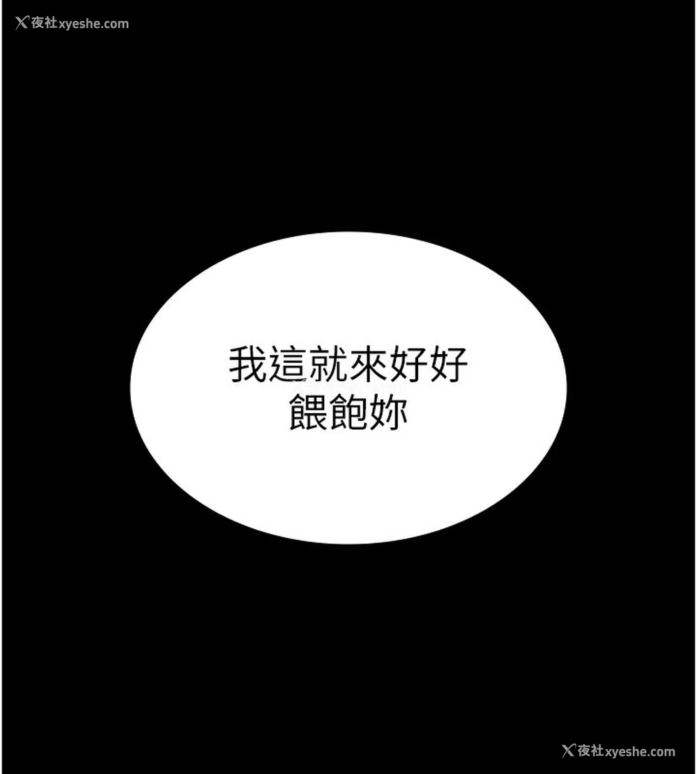 144P - 老板娘的诱惑