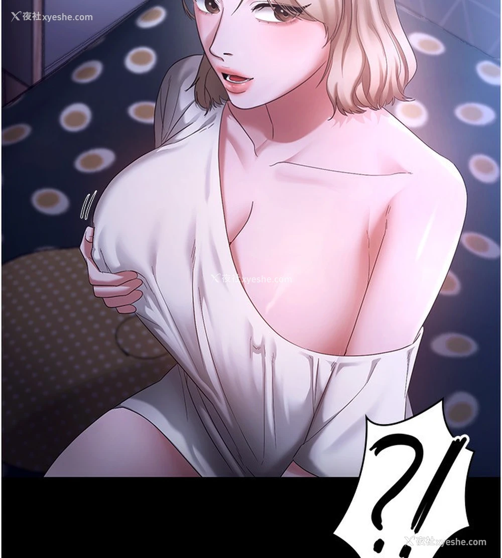 16P - 老板娘的诱惑