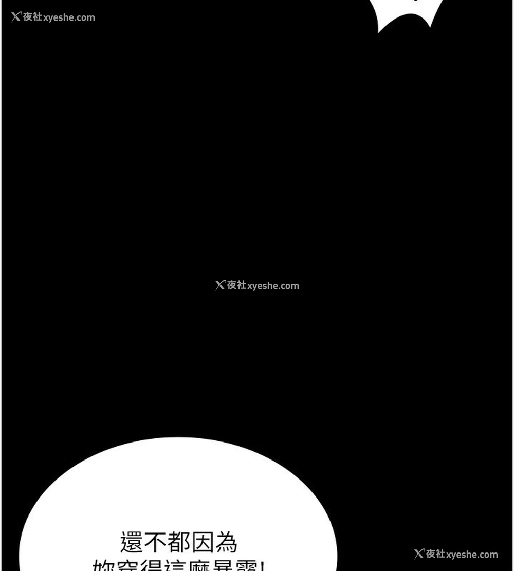 17P - 老板娘的诱惑