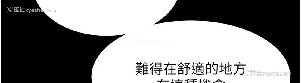 20P - 老板娘的诱惑