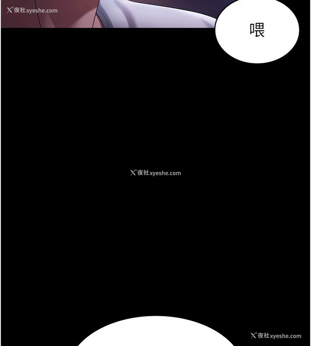 31P - 老板娘的诱惑