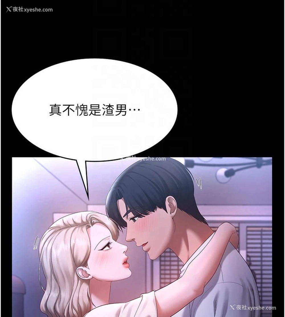 47P - 老板娘的诱惑