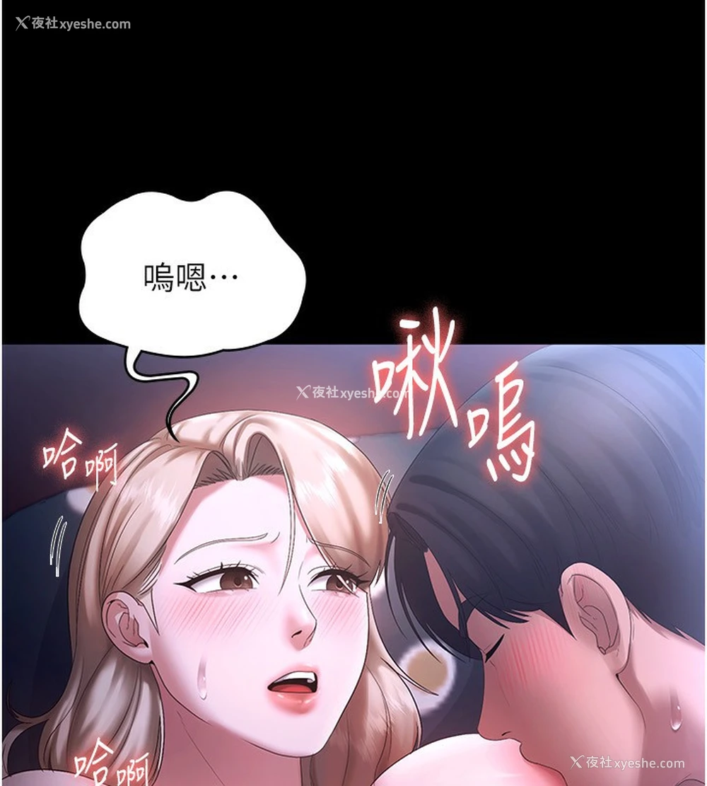 52P - 老板娘的诱惑