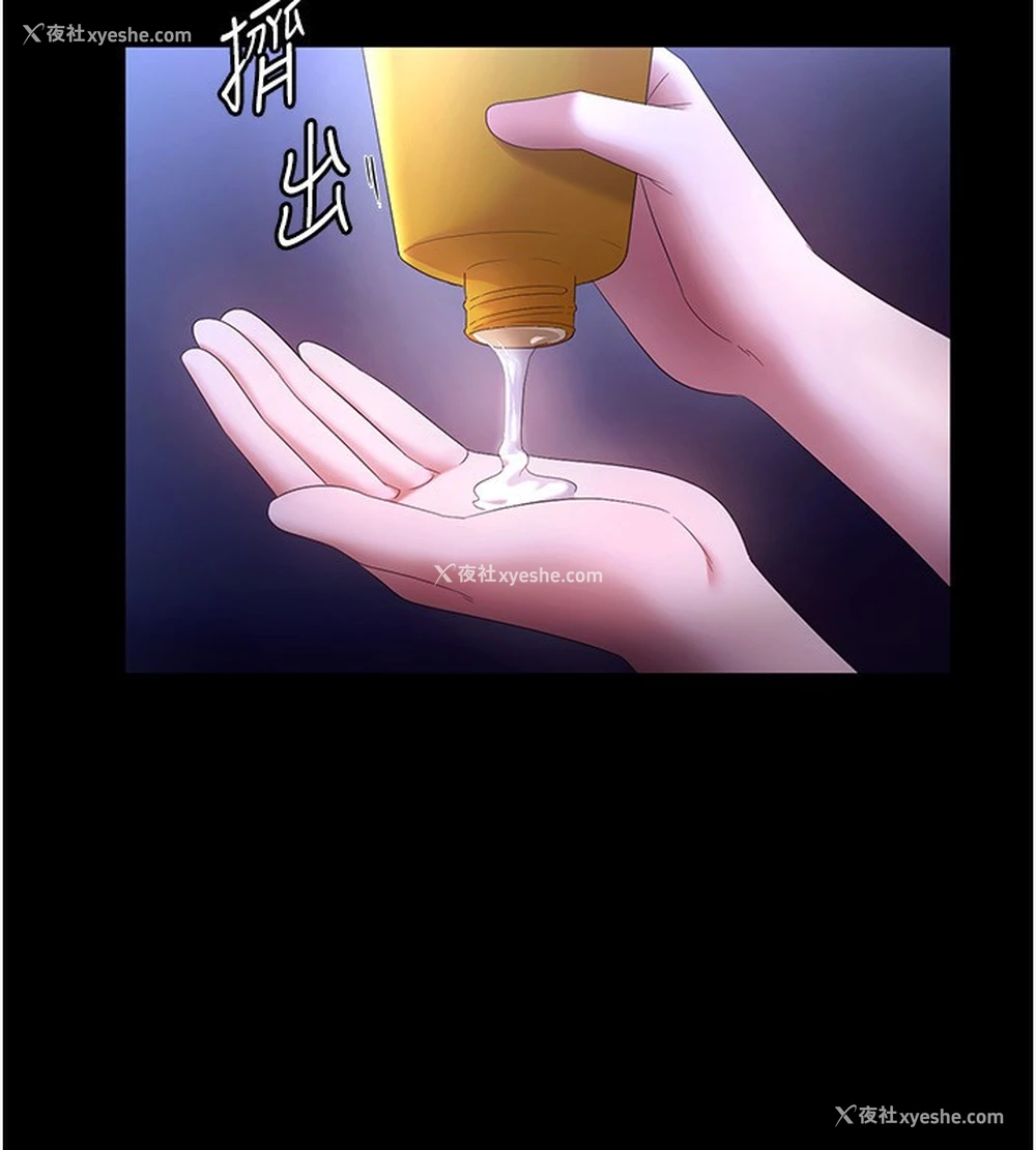 62P - 老板娘的诱惑