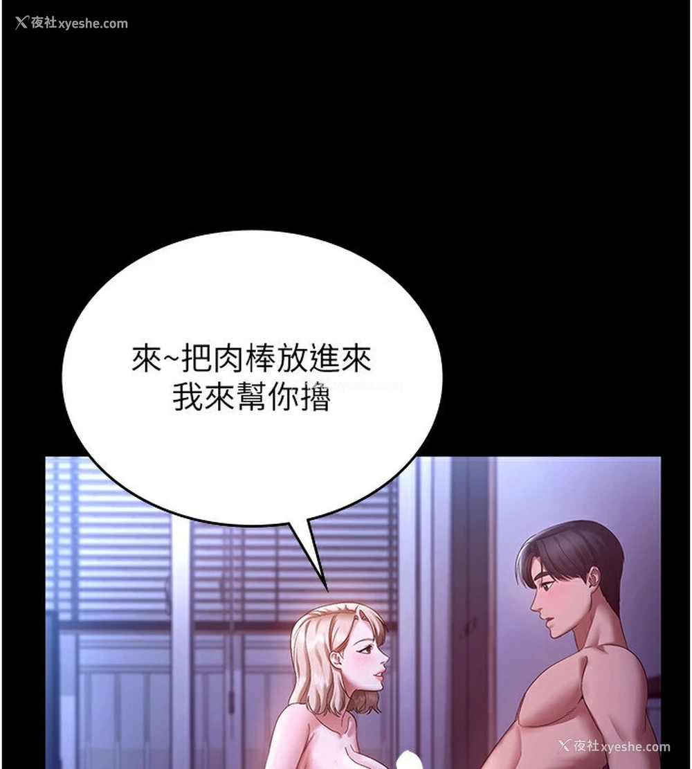 69P - 老板娘的诱惑