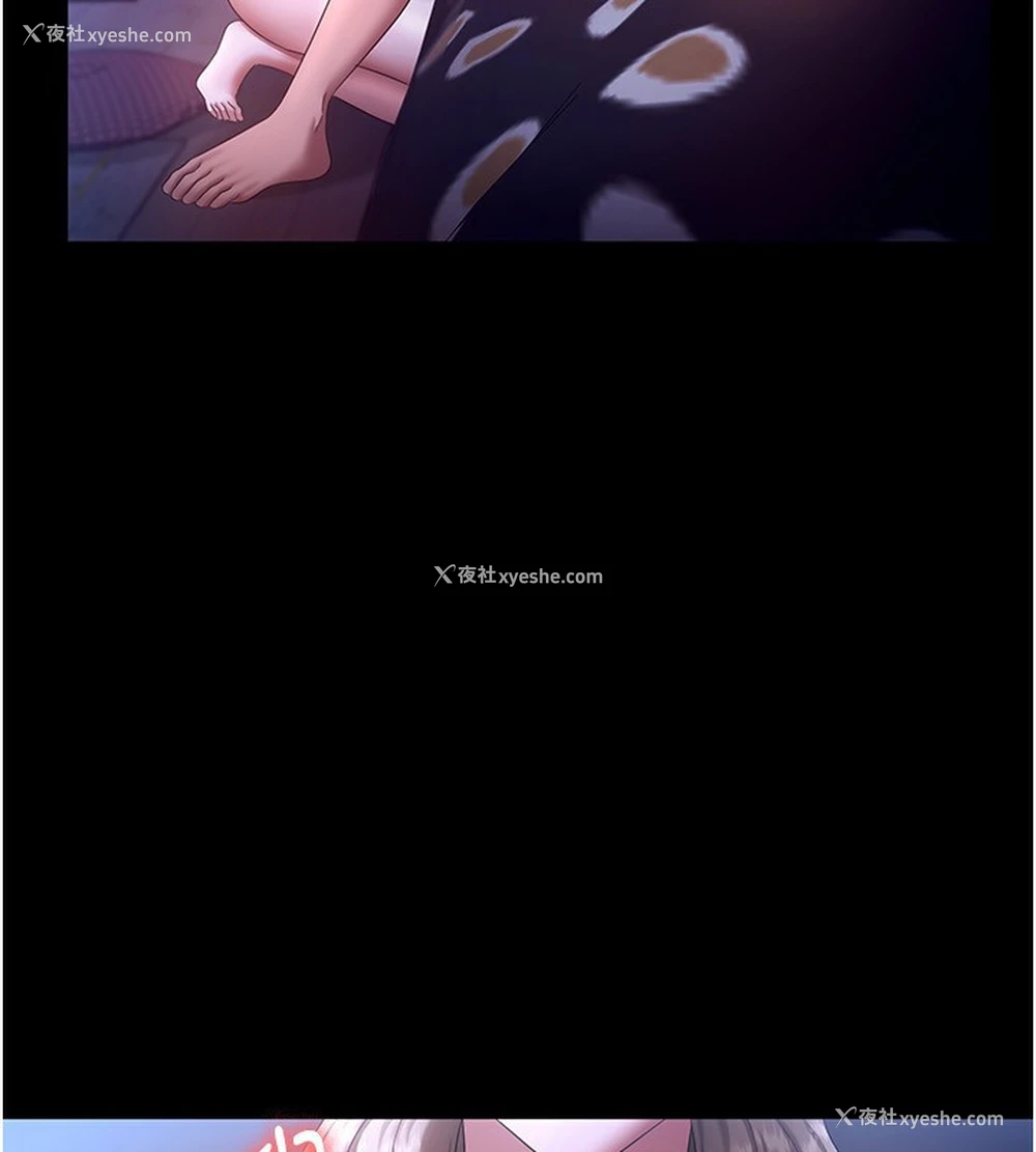 71P - 老板娘的诱惑