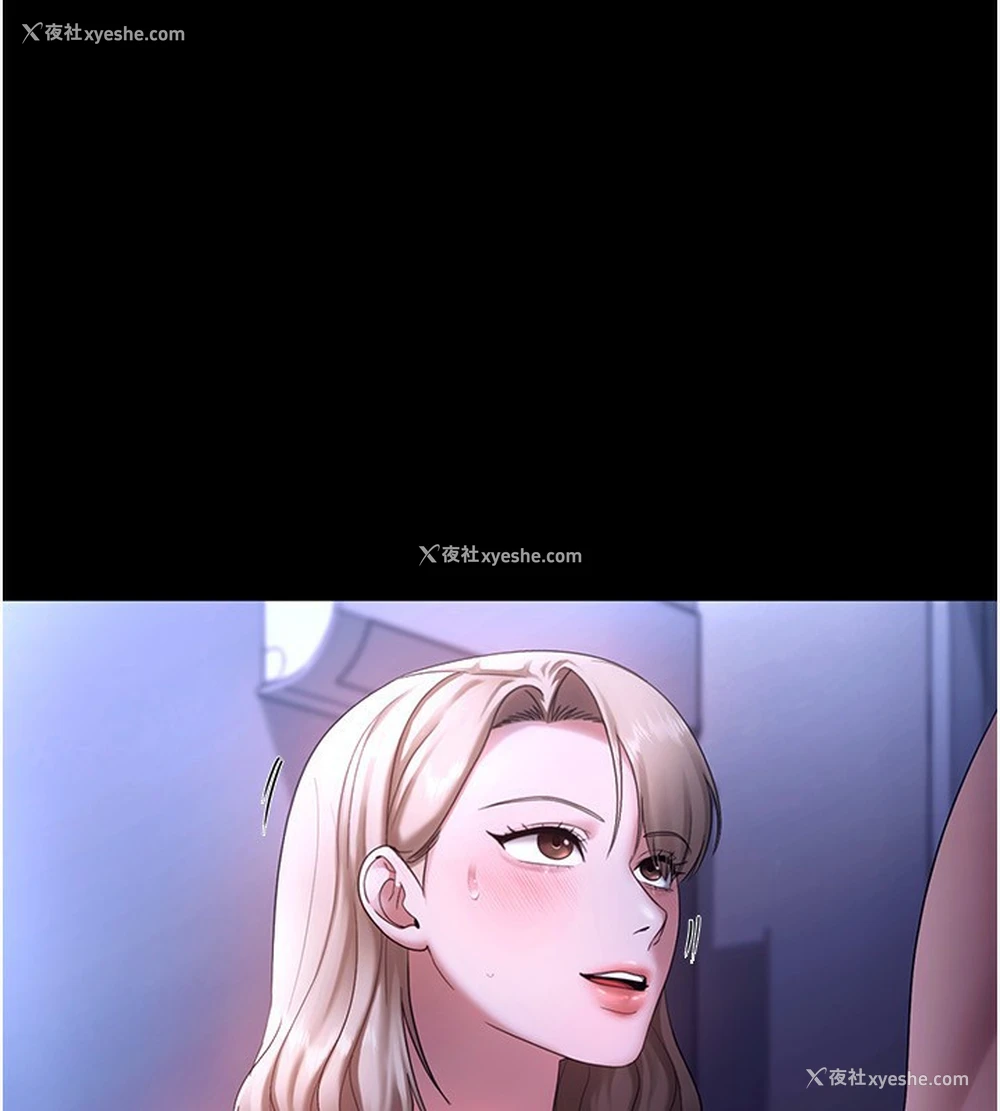 73P - 老板娘的诱惑