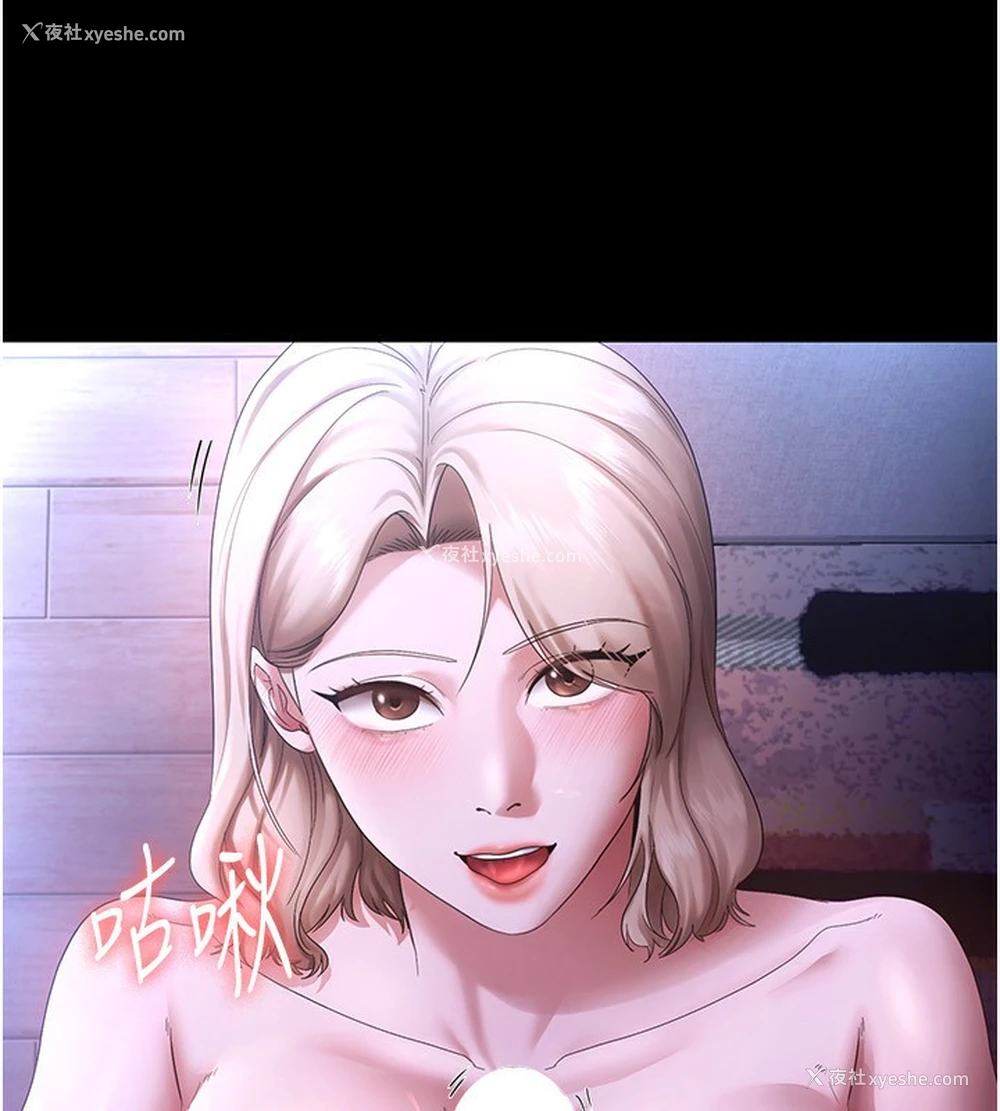 75P - 老板娘的诱惑