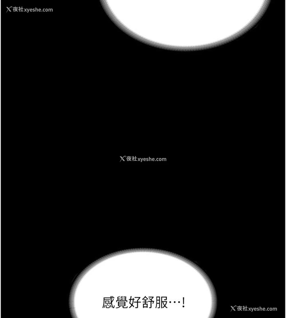 79P - 老板娘的诱惑