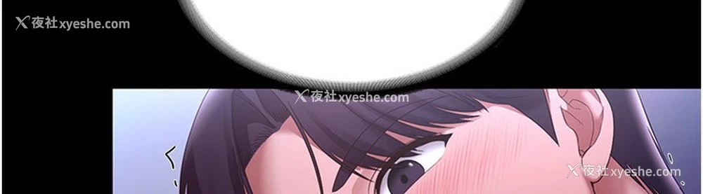 80P - 老板娘的诱惑